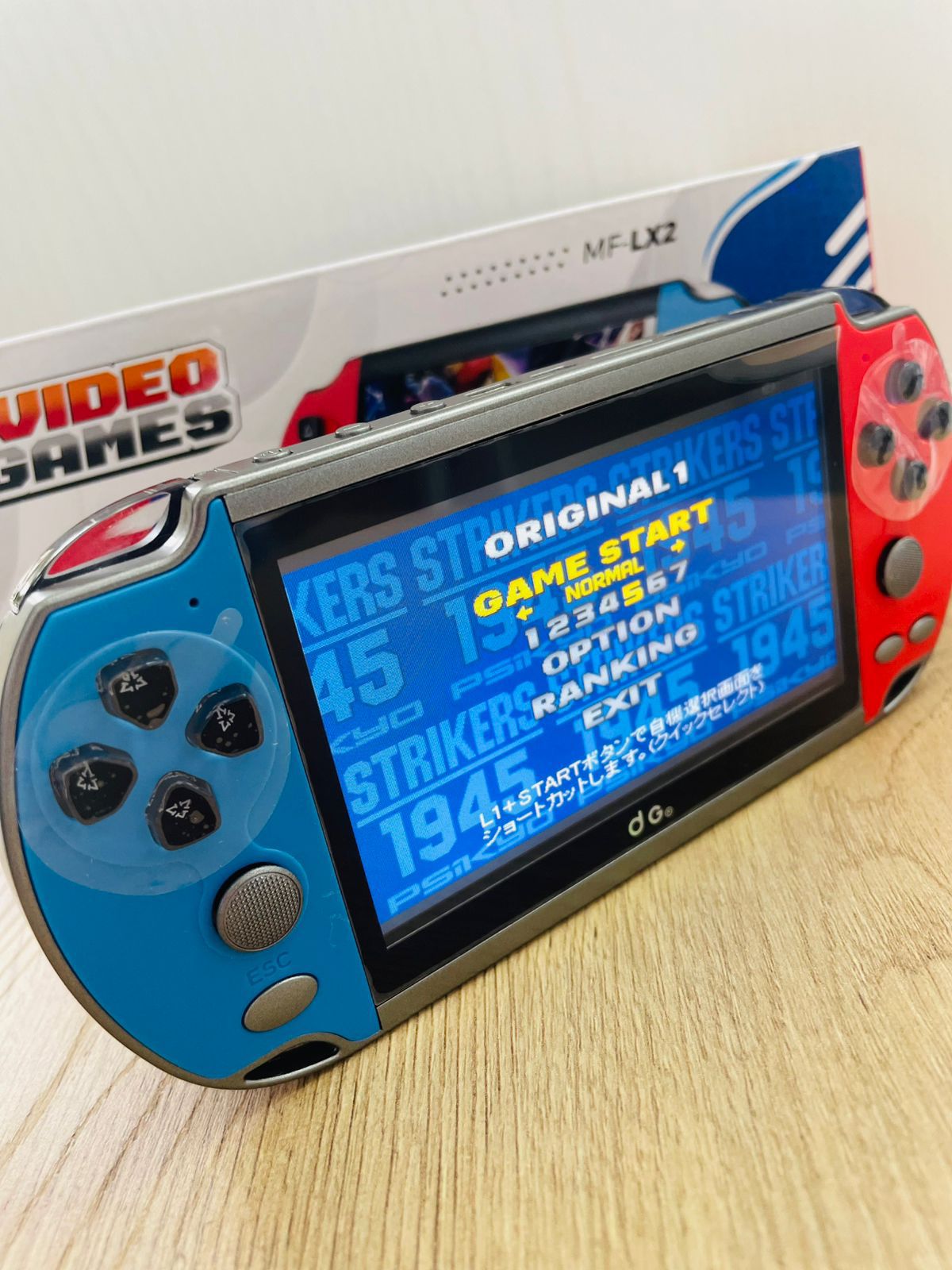 CONSOLA DE JUEGOS PORTÁTIL X7 Plus